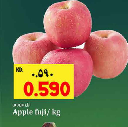 Apple available at هايبر ماركت كابايان in الكويت - محافظة الجهراء