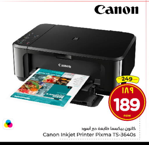 available at Hyper Al Wafa in KSA, Saudi Arabia, Saudi - Riyadh