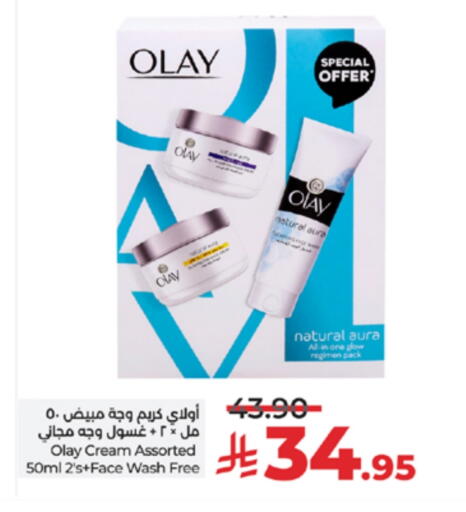 available at LULU Hypermarket in KSA, Saudi Arabia, Saudi - Khamis Mushait