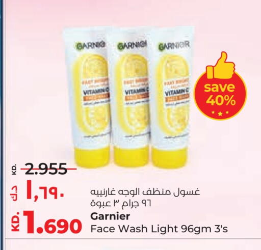 available at Lulu Hypermarket  in Kuwait - Kuwait City