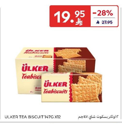 available at Carrefour in KSA, Saudi Arabia, Saudi - Buraidah