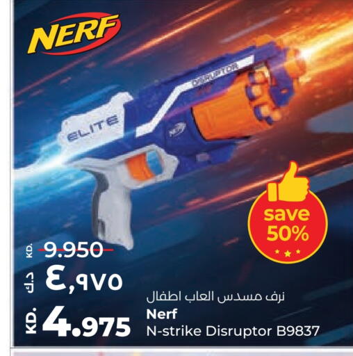 available at لولو هايبر ماركت in الكويت - محافظة الأحمدي