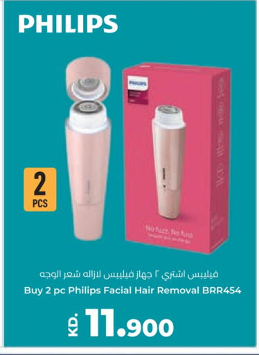 available at لولو هايبر ماركت in الكويت - محافظة الجهراء