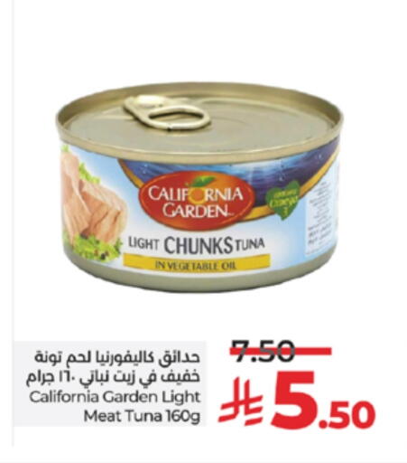 available at لولو هايبرماركت in مملكة العربية السعودية, السعودية, سعودية - الطائف