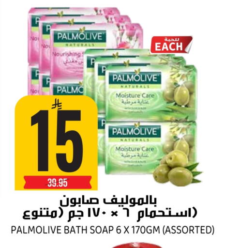 available at جراند هايبر in مملكة العربية السعودية, السعودية, سعودية - الرياض