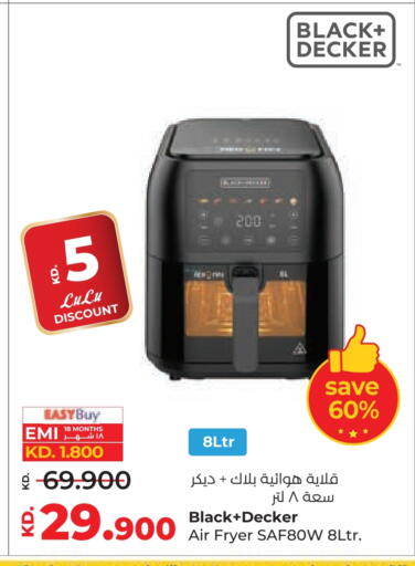 available at Lulu Hypermarket  in Kuwait - Kuwait City