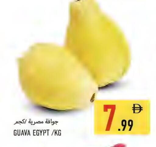 Guava from Egypt available at  روابي ماركت عجمان in الإمارات العربية المتحدة , الامارات - الشارقة / عجمان