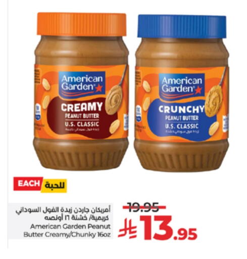 available at لولو هايبرماركت in مملكة العربية السعودية, السعودية, سعودية - الطائف