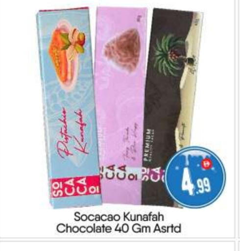 available at BIGmart in UAE - Abu Dhabi