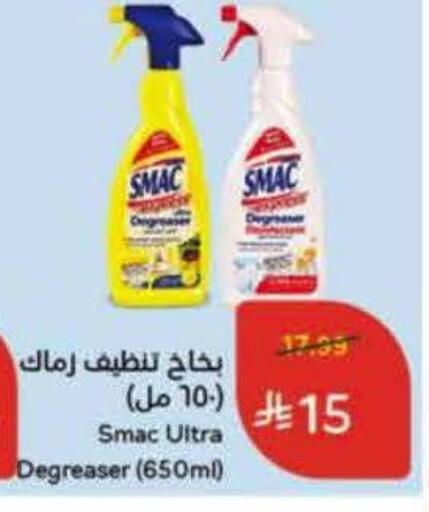 available at Hyper Panda in KSA, Saudi Arabia, Saudi - Abha