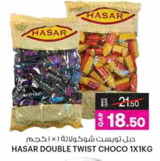 available at أنصار جاليري in قطر - الضعاين