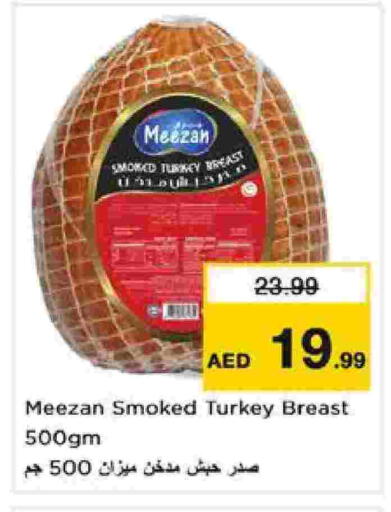 available at نستو هايبرماركت in الإمارات العربية المتحدة , الامارات - الشارقة / عجمان