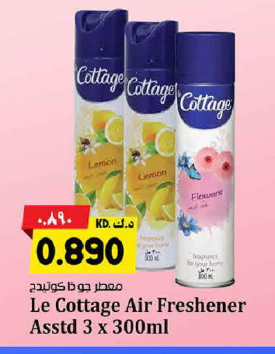 Lemon available at Kabayan Hypermarket in Kuwait - Jahra Governorate