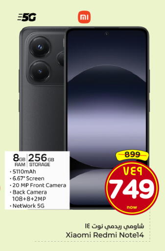 available at Hyper Al Wafa in KSA, Saudi Arabia, Saudi - Mecca