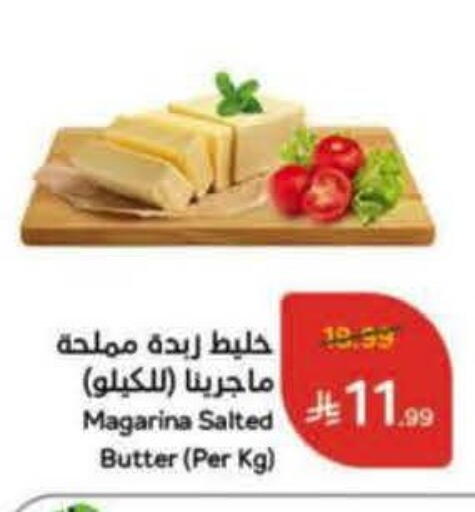 available at Hyper Panda in KSA, Saudi Arabia, Saudi - Ar Rass