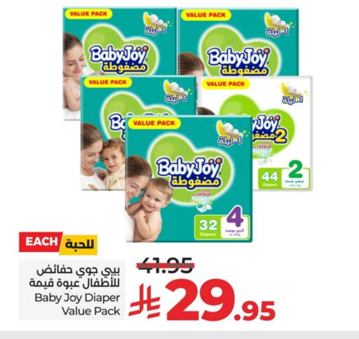 available at لولو هايبرماركت in مملكة العربية السعودية, السعودية, سعودية - سيهات