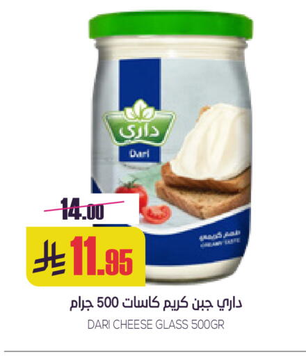 available at سبت in مملكة العربية السعودية, السعودية, سعودية - بريدة