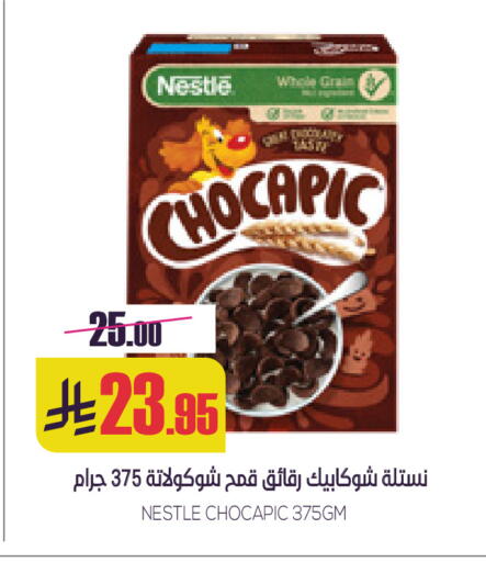 available at Sapt in KSA, Saudi Arabia, Saudi - Buraidah