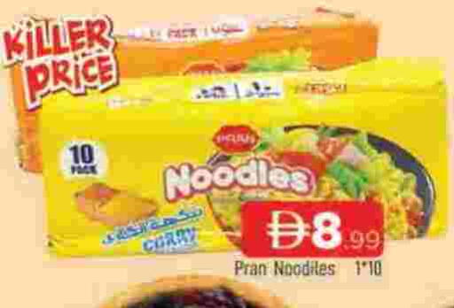 available at AL MADINA in UAE - Sharjah / Ajman