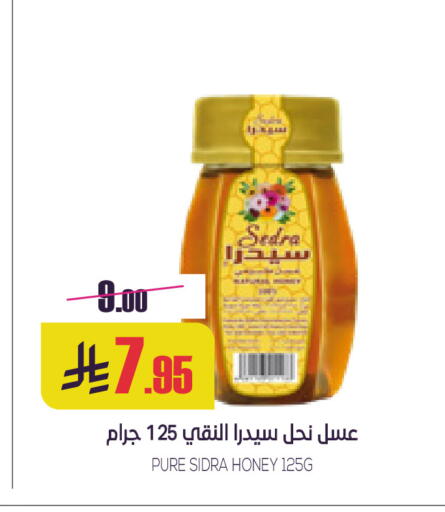 available at Sapt in KSA, Saudi Arabia, Saudi - Buraidah