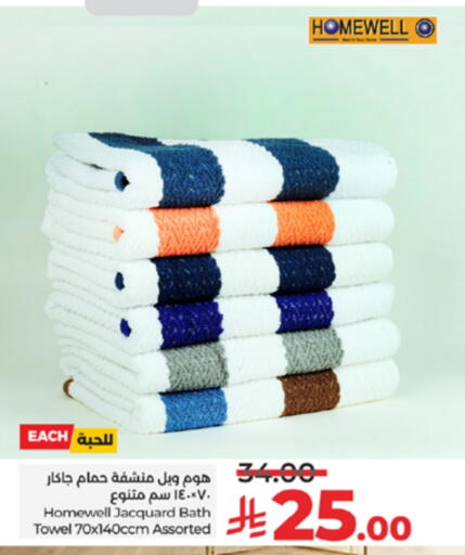 available at لولو هايبرماركت in مملكة العربية السعودية, السعودية, سعودية - الطائف