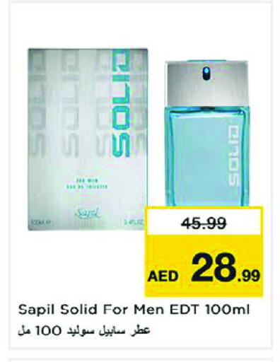 available at نستو هايبرماركت in الإمارات العربية المتحدة , الامارات - الشارقة / عجمان