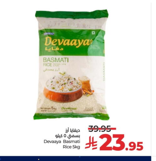 available at LULU Hypermarket in KSA, Saudi Arabia, Saudi - Al-Kharj