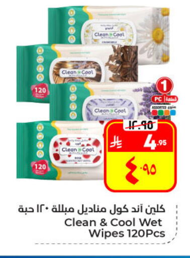 available at Hyper Al Wafa in KSA, Saudi Arabia, Saudi - Al Hasa