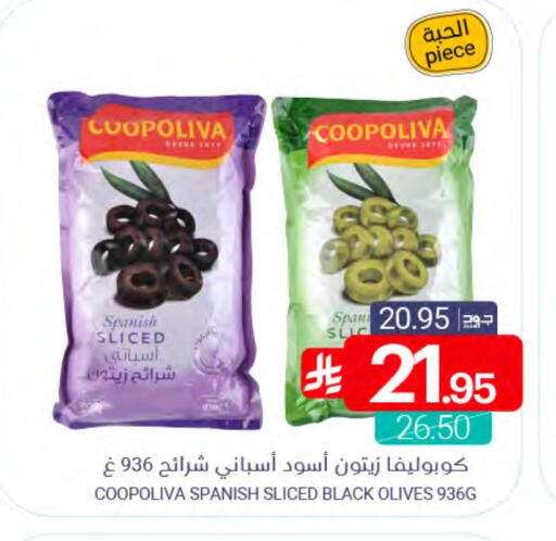 available at اسواق المنتزه in مملكة العربية السعودية, السعودية, سعودية - سيهات