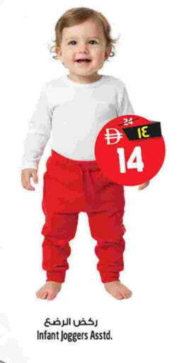 available at سفاري هايبر ماركت in الإمارات العربية المتحدة , الامارات - رَأْس ٱلْخَيْمَة