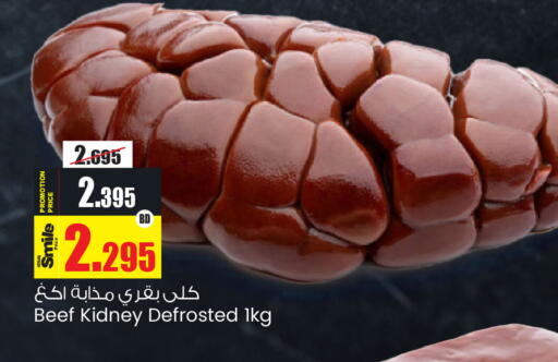 available at Ansar Gallery in Bahrain