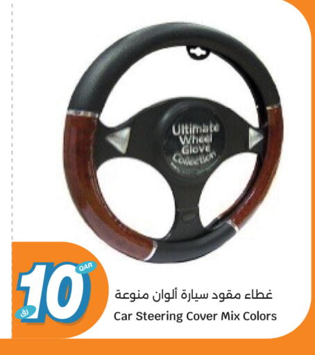 available at City Hypermarket in Qatar - Al Daayen