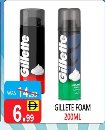 available at يونايتد هيبر ماركت in الإمارات العربية المتحدة , الامارات - دبي