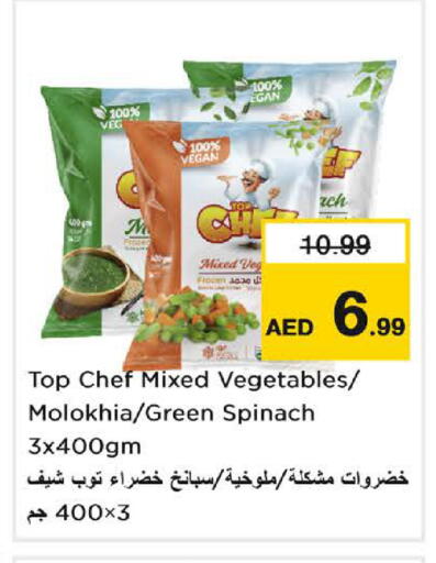 Spinach available at Nesto Hypermarket in UAE - Sharjah / Ajman