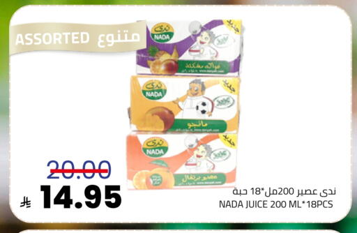 available at أسواق أسترا in مملكة العربية السعودية, السعودية, سعودية - تبوك