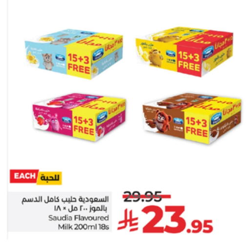 available at لولو هايبرماركت in مملكة العربية السعودية, السعودية, سعودية - الطائف