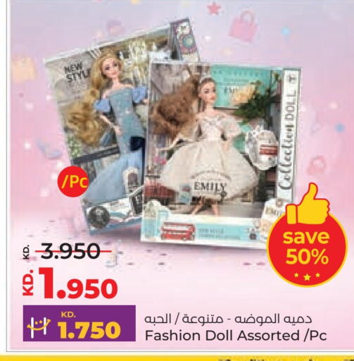 available at لولو هايبر ماركت in الكويت - محافظة الجهراء