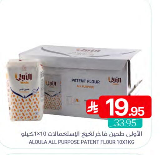 available at اسواق المنتزه in مملكة العربية السعودية, السعودية, سعودية - القطيف‎