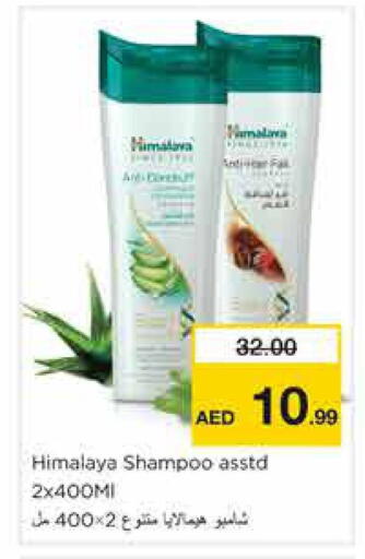 available at Nesto Hypermarket in UAE - Sharjah / Ajman