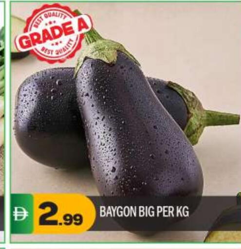 available at BIGmart in UAE - Abu Dhabi