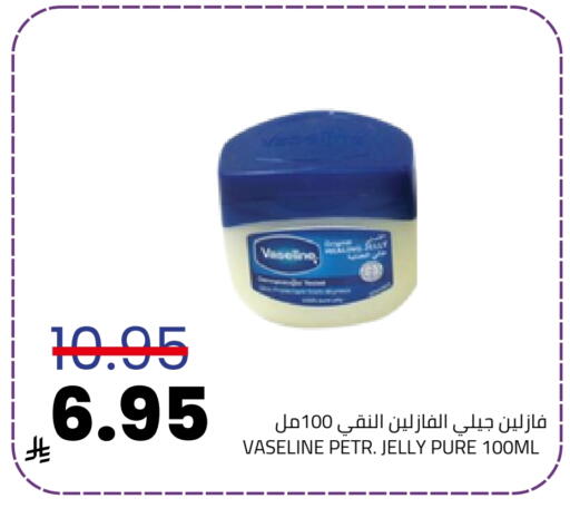 available at أسواق أسترا in مملكة العربية السعودية, السعودية, سعودية - تبوك