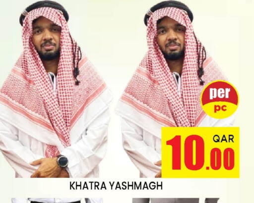 available at Doha Stop n Shop Hypermarket in Qatar - Al Rayyan