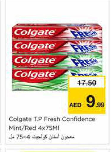 Mint available at نستو هايبرماركت in الإمارات العربية المتحدة , الامارات - الشارقة / عجمان