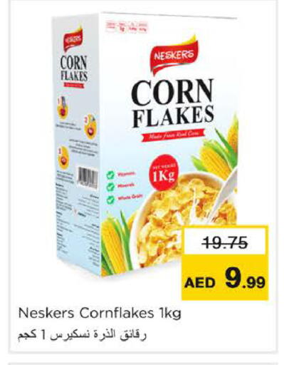 available at Nesto Hypermarket in UAE - Ras al Khaimah