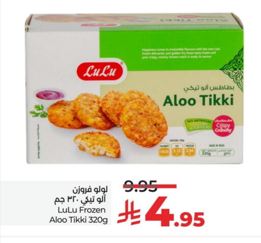 available at LULU Hypermarket in KSA, Saudi Arabia, Saudi - Qatif