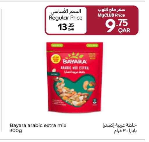 available at كارفور in قطر - الشمال
