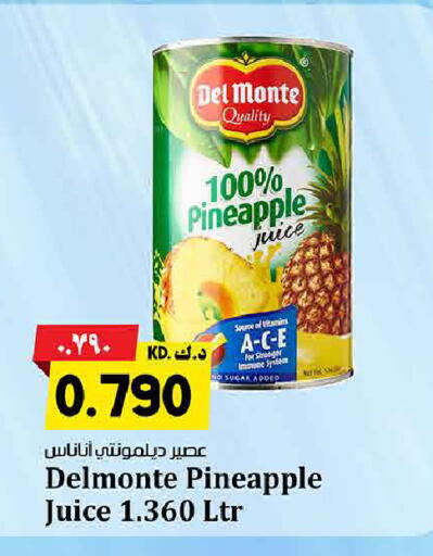 Pineapple available at Kabayan Hypermarket in Kuwait - Ahmadi Governorate