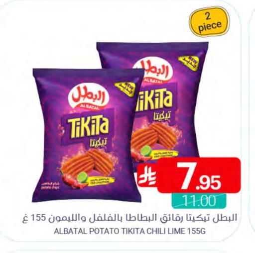 Potato available at Muntazah Markets in KSA, Saudi Arabia, Saudi - Saihat