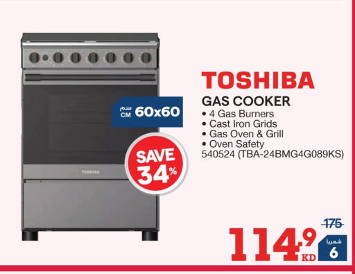 available at X-Cite in Kuwait - Ahmadi Governorate