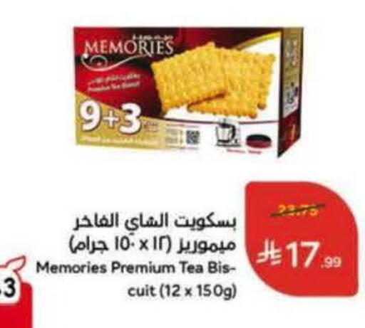 available at Hyper Panda in KSA, Saudi Arabia, Saudi - Khamis Mushait